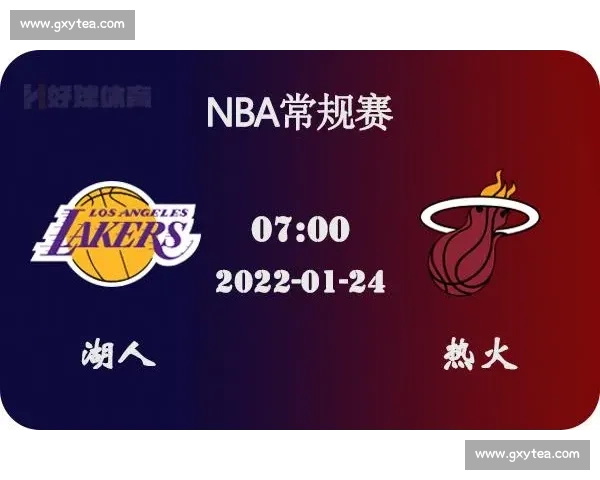 NBA湖人对阵热火比赛几比几最新比分结果全面解读看点