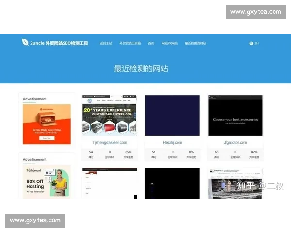 以VS2011为核心的企业级开发环境实践与性能优化探索