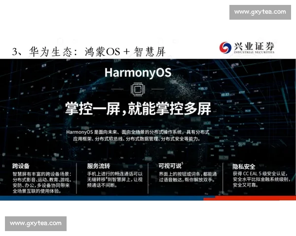 亨克对阵华为引发的全球科技竞争格局与产业未来走向解析深度观察